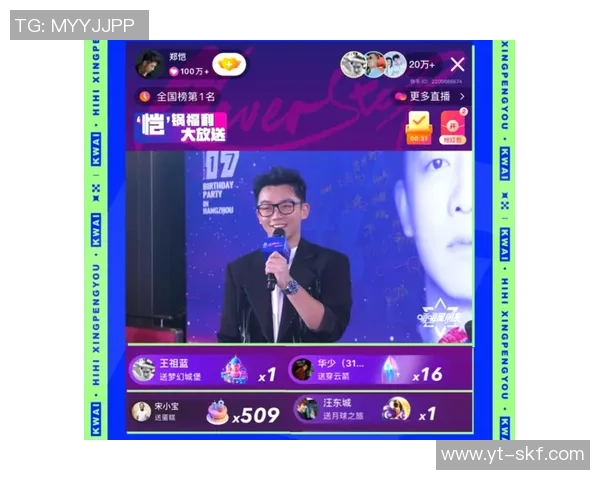 抖音迎来足球球星集结 众多明星球员开启短视频时代新征程