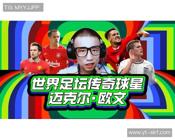 法国足球百大球星揭秘 从传奇到新星的全景式盘点