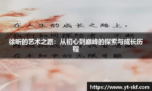 伟德体育国际