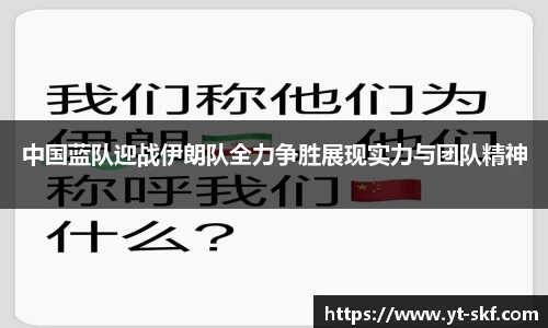 伟德体育