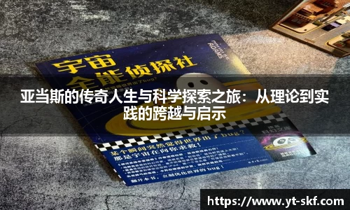 伟德体育