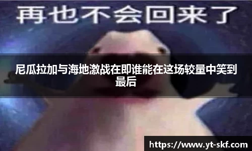 伟德体育国际